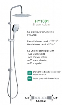 Shower column series